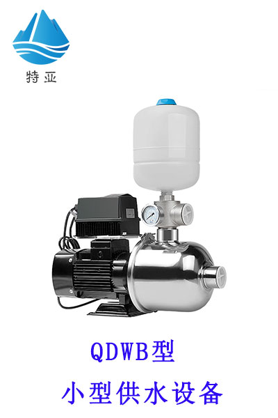 智能增压泵批发